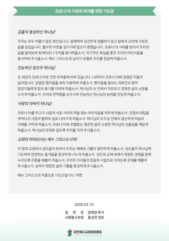 Screenshot 2020-03-14 at 13.23.48.jpg