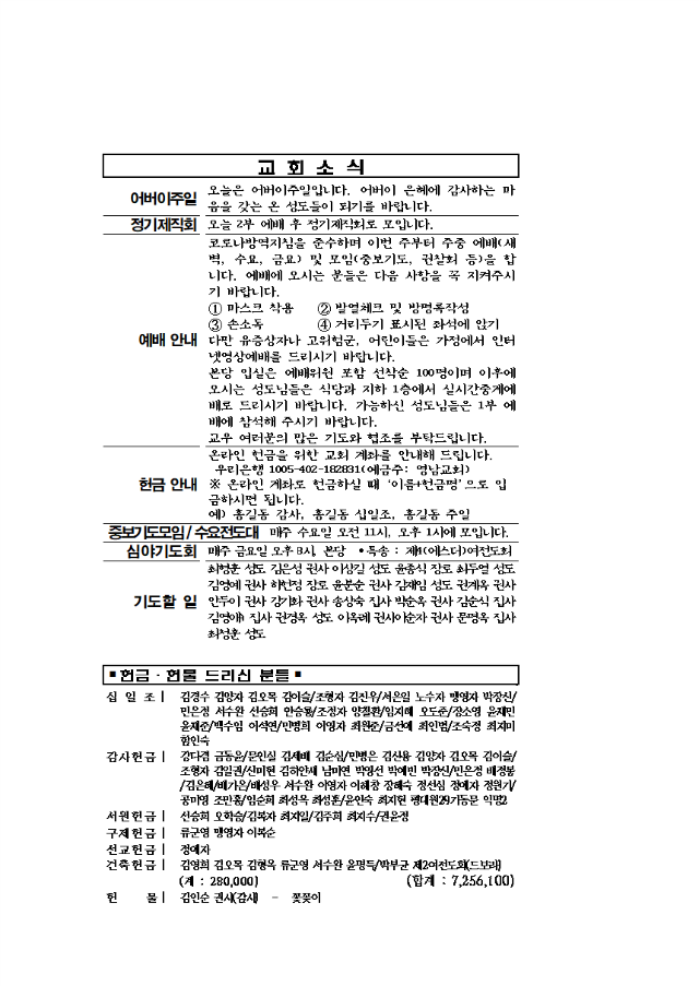 빈 문서 1001.png