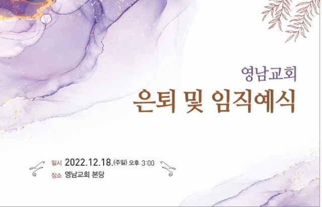 사본 -은퇴임직식겉면.jpg