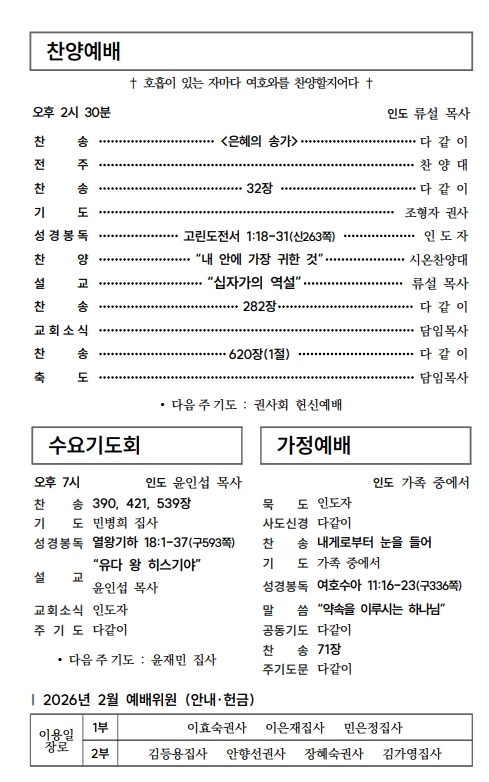 (74-05) 2월 1일 (388x207)_2-002.jpg