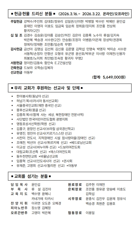 (74-13) 3월 29일 종려주일 (388x207)_1-001.jpg